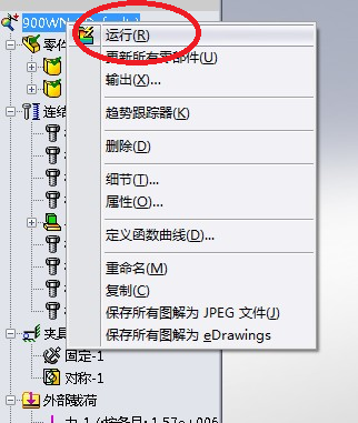 sw弯头怎么展开